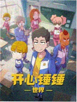 成都巷口晨光取景地漫游线路封面